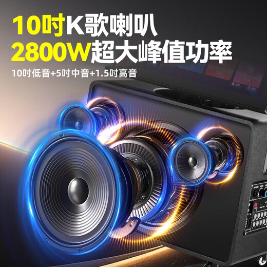 先科（SAST）家庭ktv套装音响功放视频K歌卡拉ok一体机广场舞音箱带显示屏点歌机家用k歌蓝牙户外音响SW-867