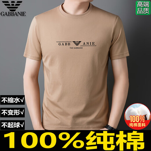 阿玛尼高端免烫男士短袖t恤纯.棉男装2025新款高端全棉半袖衫 1518白色 M