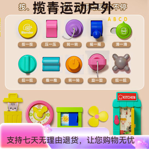 
Aozhijia children's toys 1-3 years old early education play house busy board house game table baby hexahedral girl child electric dancing little tiger + glasses removable