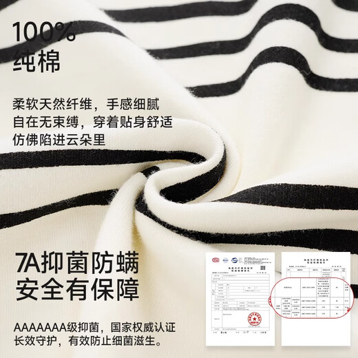都市丽人带胸垫睡裙女纯棉中长裙夏可外穿家居服春秋款 熙芸 13077 M