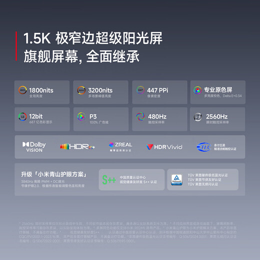 Xiaomi (MI) REDMI Turbo 4 Pro 4th Generation Snapdragon 8s 7550mAh Long Battery 12GB+256GB Black Xiaomi Redmi 5G Mobile Phone JD Express