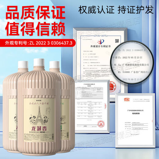 
KZC [official website] Special shampoo for hair salon barber shop hotel hotel home pack large bucket of strong fragrance shampoo hair care [Foot ten Jin [Jin equals 0.5 kg]] New Ambergris Rose Shower Gel [