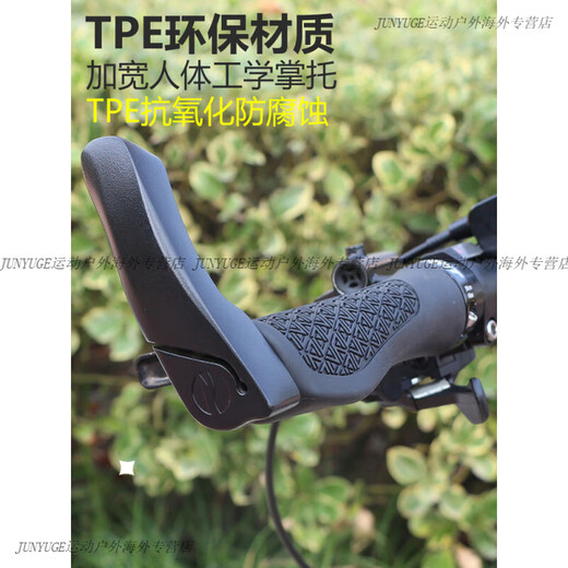 捷安特（GIANT）把套加宽舒适ATX810/830/860山地车把手套握把不沾手 黑色 鎹安装工具
