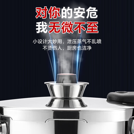 Lingfeng (LINKFAIR) pressure cooker explosion-proof pressure cooker household 304 stainless steel pressure cooker gas stove induction cooker universal 6L with steaming sheet + glass lid 22cm