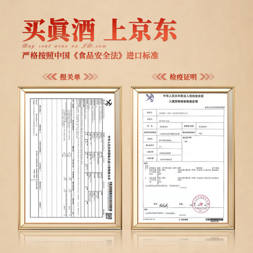 智象美露干红葡萄酒750ml*6整箱装 智利进口红酒 送礼礼盒装