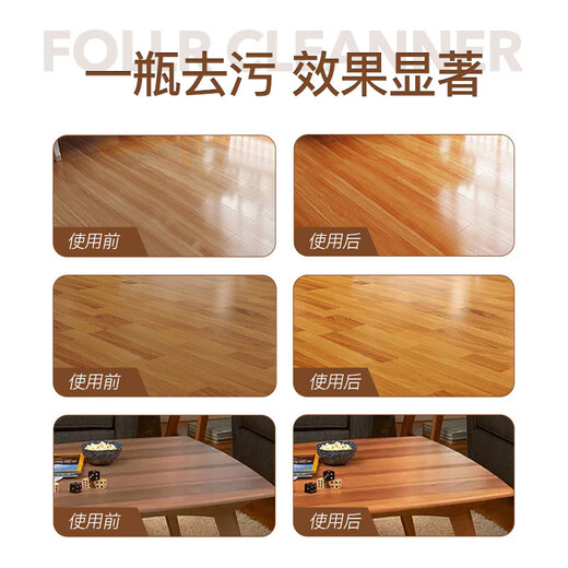 Jieboli floor cleaner tile cleaning and mopping special liquid strong decontamination household wooden floor sterilization fragrance cleaning liquid floor cleaner 1 bottle sweet orange fragrance