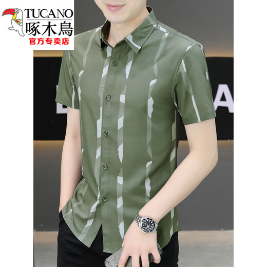 Woodpecker (Tucano) Nouveau 2025 Summer des chemises à manches courtes pour hommes Handsages de soie de glace mince chemise cool 7027 Green L 110-125Jin [Jin est égal à 0,5 kg]