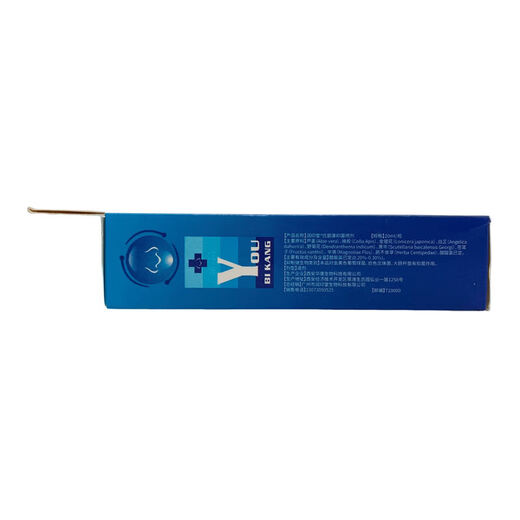 
Use Runyintang Youbikang Spray Yusu Youbikang Spray Youbikang Acute and Chronic Nasal Congestion X14404 Runyintang Youbikang Antibacterial Spray 202