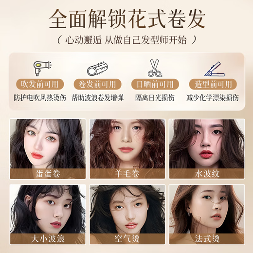 Fan Yongchen Camellia Amino Acid Elastin curling iron curling hair styling long-lasting anti-frizz unisex popular model elastin 500ml*1 bottle