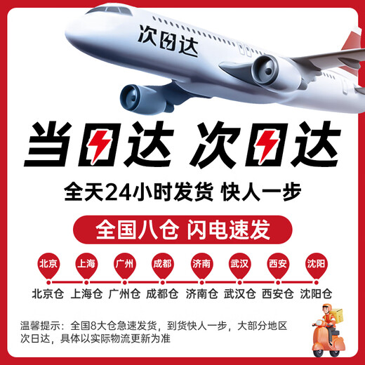 闽春韵父亲节送礼乌龙茶武夷岩茶大红袍茶叶礼盒装送礼物送朋友长辈250g