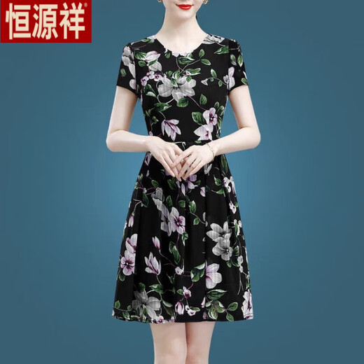 Hengyuanxiang Ice Silk Floral Dress Mid-Length 2024 New Style Western Print Middle-aged and Elderly Mothers' Wear Slim High-end Skirt Ice Silk 9902 Skirt M 100Jin Jin is equal to 0.5 kg