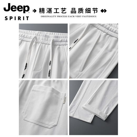 
JEEP SPIRIT Ice Silk Casual Pants for Boys 2025 New Straight Loose Trousers Summer Thin Drawstring Wide Legs Sports Long Pants 6623 Black 4XL [180-200Jin [Jin equals 0.5 kg]]