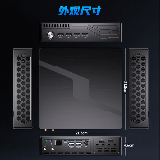 玮普纳 九代迷你主机独显高配微型mini小机箱家用办公商务设计直播电竞吃鸡游戏组装台式电脑 i9-9900T GTX1650 4G独显 16G运行内存 512G超速硬盘