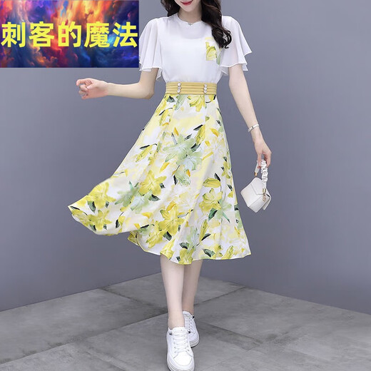 法式甜美雪纺连衣裙子女夏天2025年新款气质收腰碎花半身裙两件套 9767#蓝色原版现货套装 均码 s