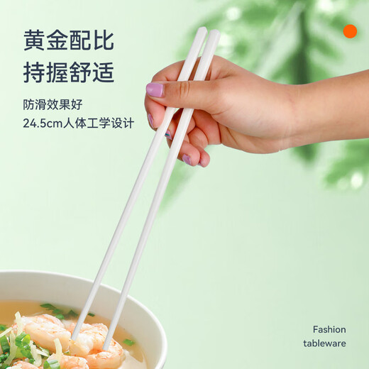 
Tang Zong chopsticks Light luxury pure white ceramic chopsticks 10 double pack Anti-mold, anti-slip, anti-bacterial, high temperature and anti-scalding, household C1584