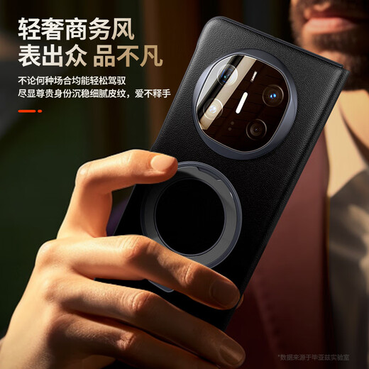 毕亚兹【头层牛皮】适用华为mate x6折叠屏手机壳 MateX6/典藏版保护套 智能视窗支架款商务皮套 JK829棕