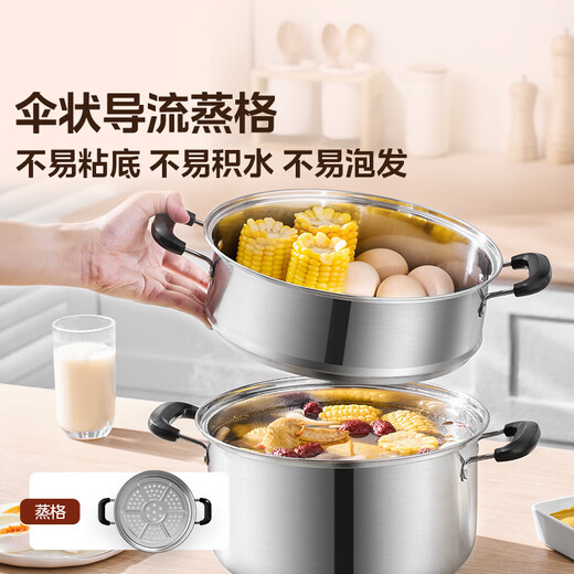 Midea steamer 304 stainless steel steaming dual-purpose soup pot steamed buns household steamer pot steamed hairy crabs