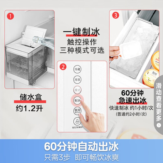 Toshiba Official Flagship Store White Pearl 549 Refrigerator Cross Door Dual System Dual Cycle Ultra-Thin Fully Embedded Automatic Ice Making High-Look Household 521 Liter National Subsidy GR-RF549WI-PM165 Cloud White White