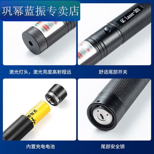 
Mekeje high-power laser pen rechargeable laser light green light long-range sales house sand table instruction pen laser flashlight green light 1 electric one charge 9900 capacity [send all the stars, upgrade - copper wick (can be seen during the day)