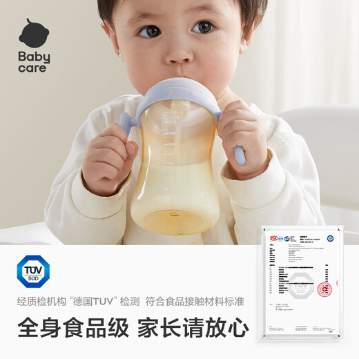 Babycare straw bottle 1-3 years old direct drinking baby PPSU big baby learning cup 12 months + bottle with gravity ball 300ml