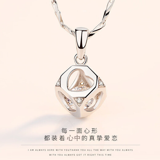 PT950 Platinum Necklace, Girlfriend Gift 18 Necklace, Versatile Jewelry, Platinum Diamond Pendant for Women, Light Luxury Heart to Heart+ (0 Character Chain)