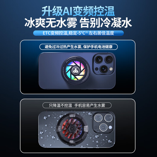 Qingdun Crystal Black Craft kleiner Keksmagnetkühler für Apfel Xiaomi OnePlus Mobiler Kühler AI Intelligenter Temperatursteuerung Digitales Display Magnetische Halbleiterkühlung Neues Modell [Dark Craft Small Keks] + 35W Small Square Ice Lading Head