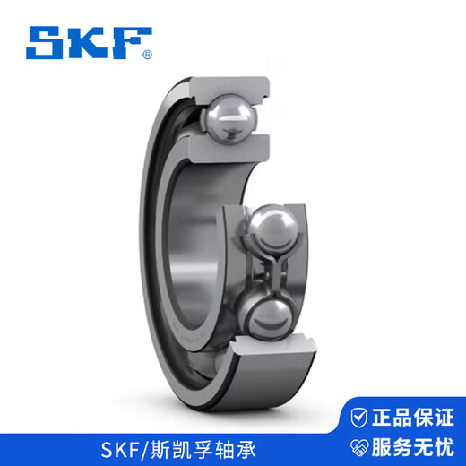 SKF/斯凯孚 深沟球轴承 6217/C3