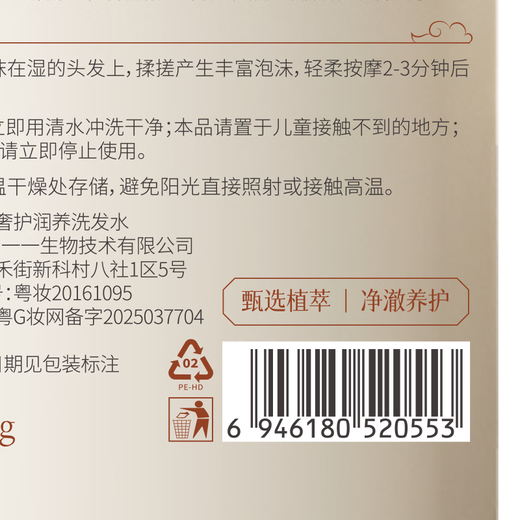 维特丝洗发水男女士去屑止痒控油持久蓬松洗头膏露无硅油留香金榜第1名