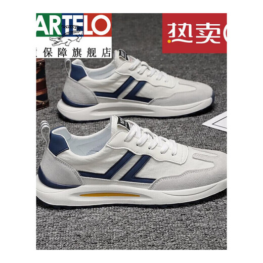 卡帝乐鳄鱼（CARTELO）男鞋2025新款夏季透气薄款休闲运动板鞋男士百搭冰丝帆布潮 米兰 42