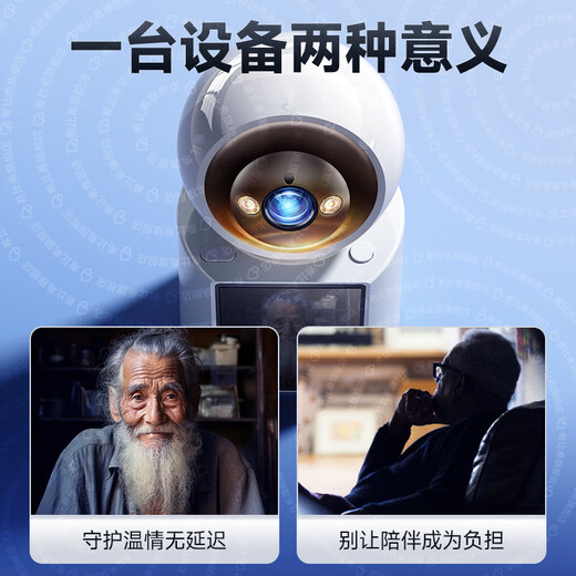 
Xibixi intelligent AI surveillance camera can communicate with home two-way video call monitoring home mobile phone remotely with screen monitor 360-degree no blind spots Home monitor