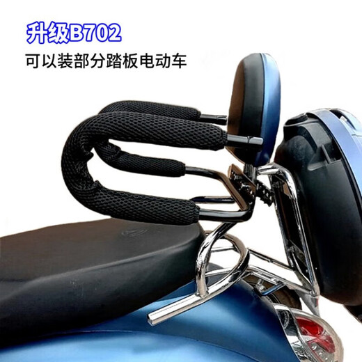 Qiyuemang electric bike children's rear seat electric bicycle baby seat child guardrail fence handrail upgraded A702