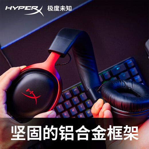 Extremely unknown (HYPERX) Hurricane 2/Hurricane 3 head-mounted wired gaming headset, original Kingston FPS chicken CSGO computer mobile phone Switch, PS5 e-sports headset passive noise reduction headset Hurricane 3 wired black and red丨DTS spatial sound effect wired