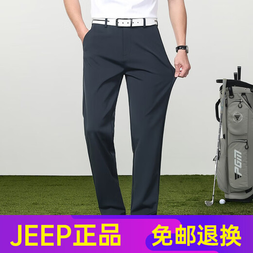 JEEP SPIRIT2025JEEP夏季薄款抗皱男士休闲裤男春夏款宽松商务直筒高端西裤子 JZ-1517B灰色 【夏季】 薄款 34 腰围二尺七