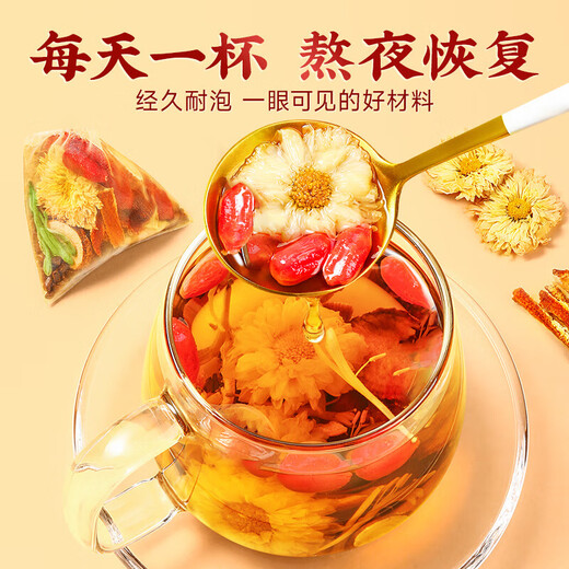 Nantong Sihai Nanjing Tongrentang Chrysanthemum Wolfberry Cassia Tea pour protéger le chèvrefeuille du foie enlève à un poison d'incendie pour les hommes pour enlever le sachet de thé Health