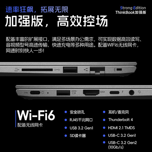 ThinkPad Lenovo ThinkBook 14+2025 Core Edition Optional 14 High Performance AI Yuanqi Thin and Light Business Office Designer College Student Gaming Laptop i5-13420H 32G 2T Solid State TB14 Inquiry to Get Coupon Optional Face Recognition + Backlit Keyboard Large Battery Customized Upgrade