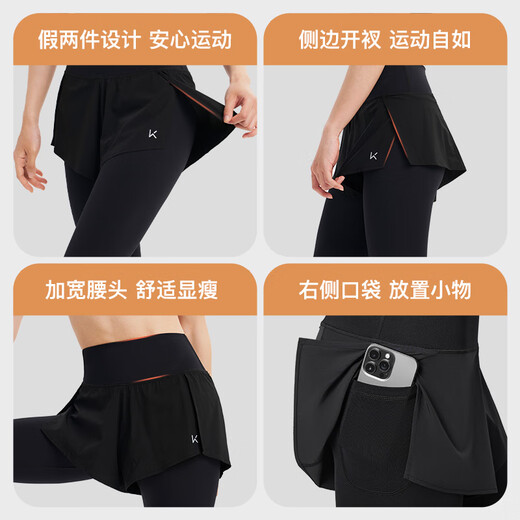 Gardez la taille haute legging à sec rapidement respirant pour les femmes qui coulent la mode de la mode faux yoga à deux pièces porte 12588 classique Black L