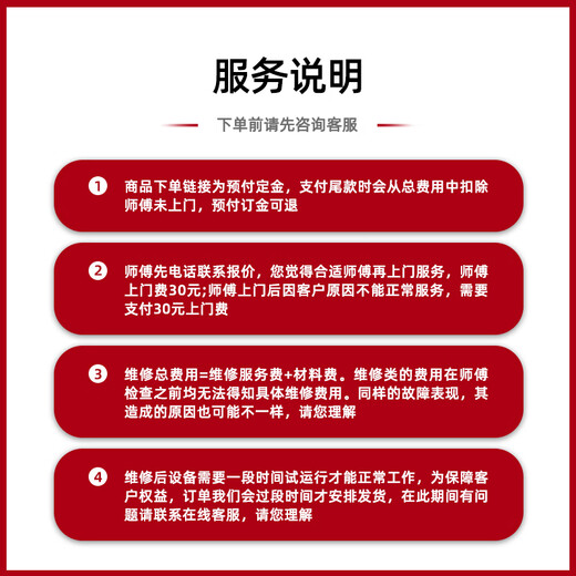 JD.com's professional electrician door-to-door service, circuit repair service, door-to-door inspection, pipeline plumbers, socket switches, lamps, installation, repair and renovation, home decoration modification, electrical tripping, prepayment, circuit maintenance service
