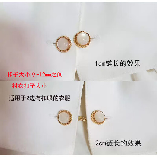 袖口扣钉 法式衬衣袖钉男衬衫西装袖扣连接固定V领装饰辅料金属链 9mm黑色方形钮扣(8颗)