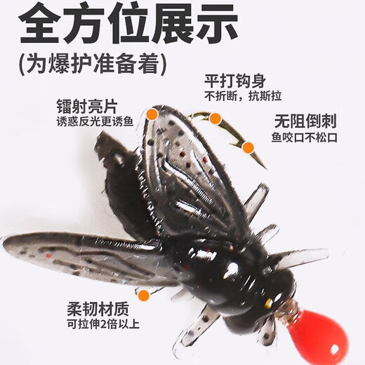 Luya fly white strip string hook fishing group anti-tangle fishing horse mouth fly bait night light group micro-object fake bait fly hook 7 hooks medium red head fly soft bait string hook line length 120 1 trial pack + 2 throwing aids