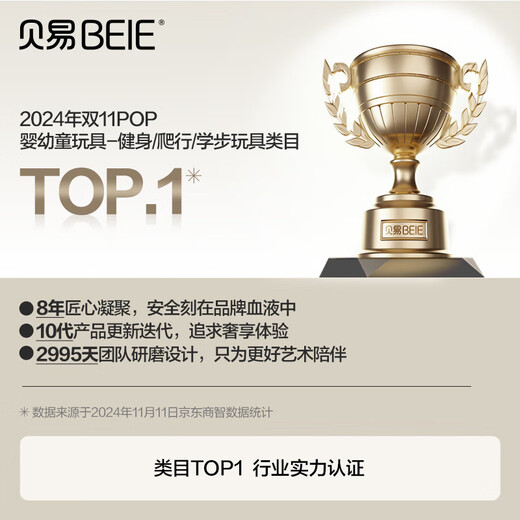 贝易（BEIE）布艺围栏宝宝防护栏室内家用学步游戏围栏全拆款桦木色150*180cm
