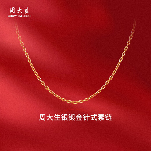 Chow Tai Sang Silver Necklace S925 Silver Ornament Clavicle Chain Women's Gold Jewelry New Year's Gift for Girlfriend Silver Gold-plated Pin Chain