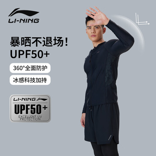 Li Ning (LI-NING) swimsuit men's jellyfish suit long-sleeved quick-drying top two-in-one anti-embarrassment surfing trousers beach wear swimming equipment black top + trousers XL height 175-180 weight 65-75kg