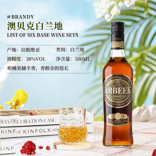 风间原瓶进口洋酒威士忌伏特加白兰地龙舌兰朗姆酒金酒鸡尾酒调酒基酒 威士忌+白兰地+伏特加三支组合装
