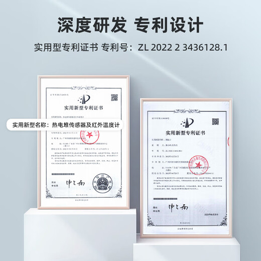 
Belcon Forehead Thermometer Electronic Thermometer Baby Hospital Special Accurate Temperature Measurement Home Thermometer for the Elderly JXB-188 [Hot-selling Medical Model] Same Model as the Theater One-Click Thermometry JXB-180