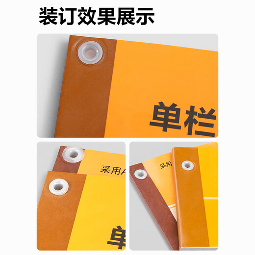 DELI得力新款3876A财务凭证装订机会计热熔胶装手动票据装订3888N打孔 升级款装订机/装订厚度40mm