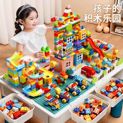 奕思瑞积木桌3到6岁结实多功能大号儿童玩具大颗粒拼装男孩女孩生日礼物