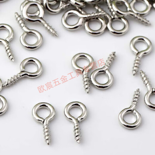 Meikejie sheep eye screw self-tapping hook, hanging ring, round head ring, iron small hanging pin hook, light hook, jewelry accessories, white K color 4mm X 8mm 110 pieces