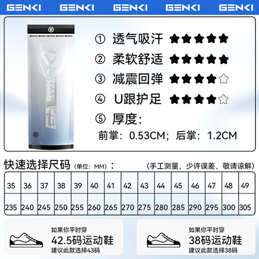 RUNWING sports insoles for men shock absorption soft bullet station for a long time without being exhausted breathable and sweat-absorbing basketball running summer odorproof military training insoles for women black pair [super soft sweat-absorbing and breathable] 42
