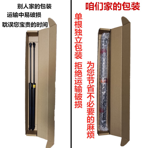 丽田适用12 13 14161718年款雪佛兰迈锐宝前机盖液压支撑杆气弹簧顶杆 12-18年款迈锐宝前机盖一根