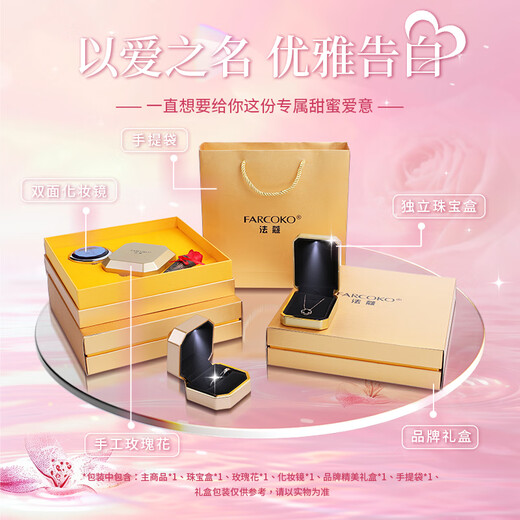 Fako platinum couple ring female pt950 platinum proposal engagement diamond ring Valentine's Day gift for girlfriend and wife platinum female ring